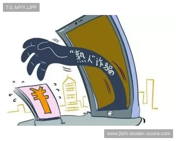 欧罗巴波胆推荐避坑指南高频玩法防骗