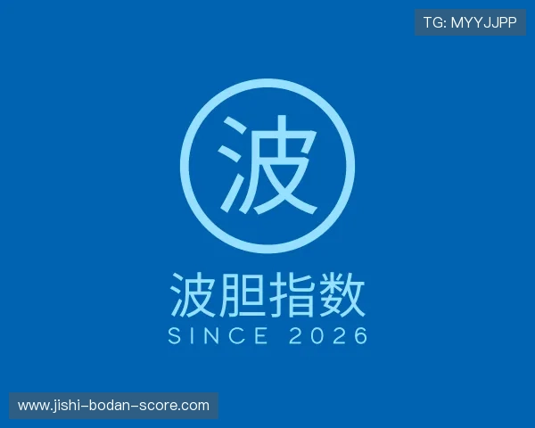 发现比分波胆窍门